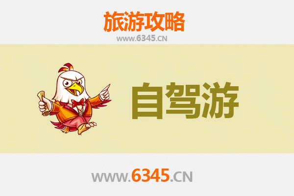 焦作博爱至凤凰古城自驾游全攻略：穿越山水，邂逅湘西风情