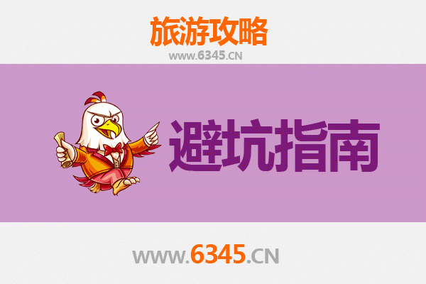 焦作博爱旅游全攻略：资深博主亲测忠告与须知