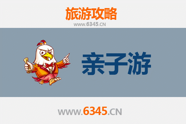 焦作博爱亲子游攻略：探索自然与文化的家庭乐趣