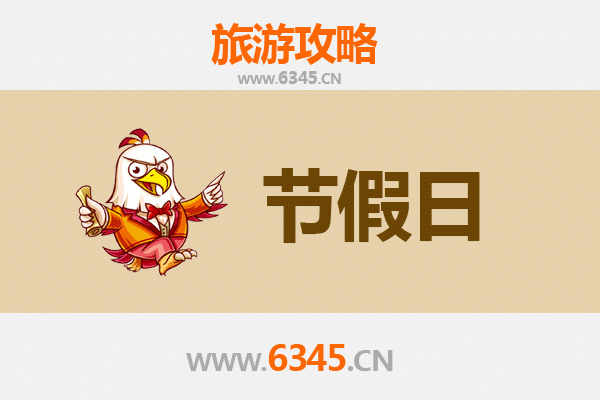 焦作博爱出发：承德避暑山庄清凉之旅全攻略