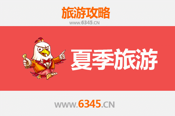 焦作博爱夏季避暑全攻略：探秘青天河与太行深处的清凉秘境