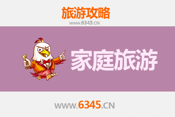 焦作博爱亲子游：家庭友好景点与轻松线路全攻略